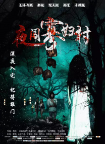 九一传媒公司制作网站